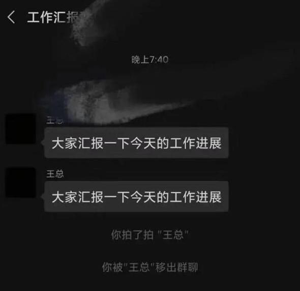被玩坏了！微信上线拍一拍功能 群聊瞬间变得“激情四射”