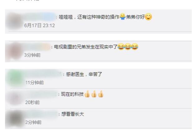 湖北一双胞胎兄弟相差10岁是怎么回事?什么情况?终于真相了,原来是这样!