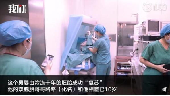 湖北一双胞胎兄弟相差10岁是怎么回事?什么情况?终于真相了,原来是这样!