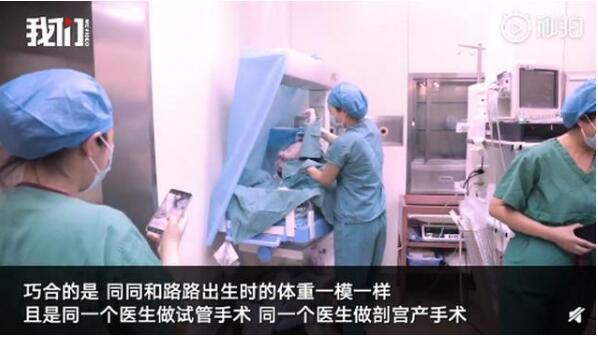 湖北一双胞胎兄弟相差10岁是怎么回事?什么情况?终于真相了,原来是这样!