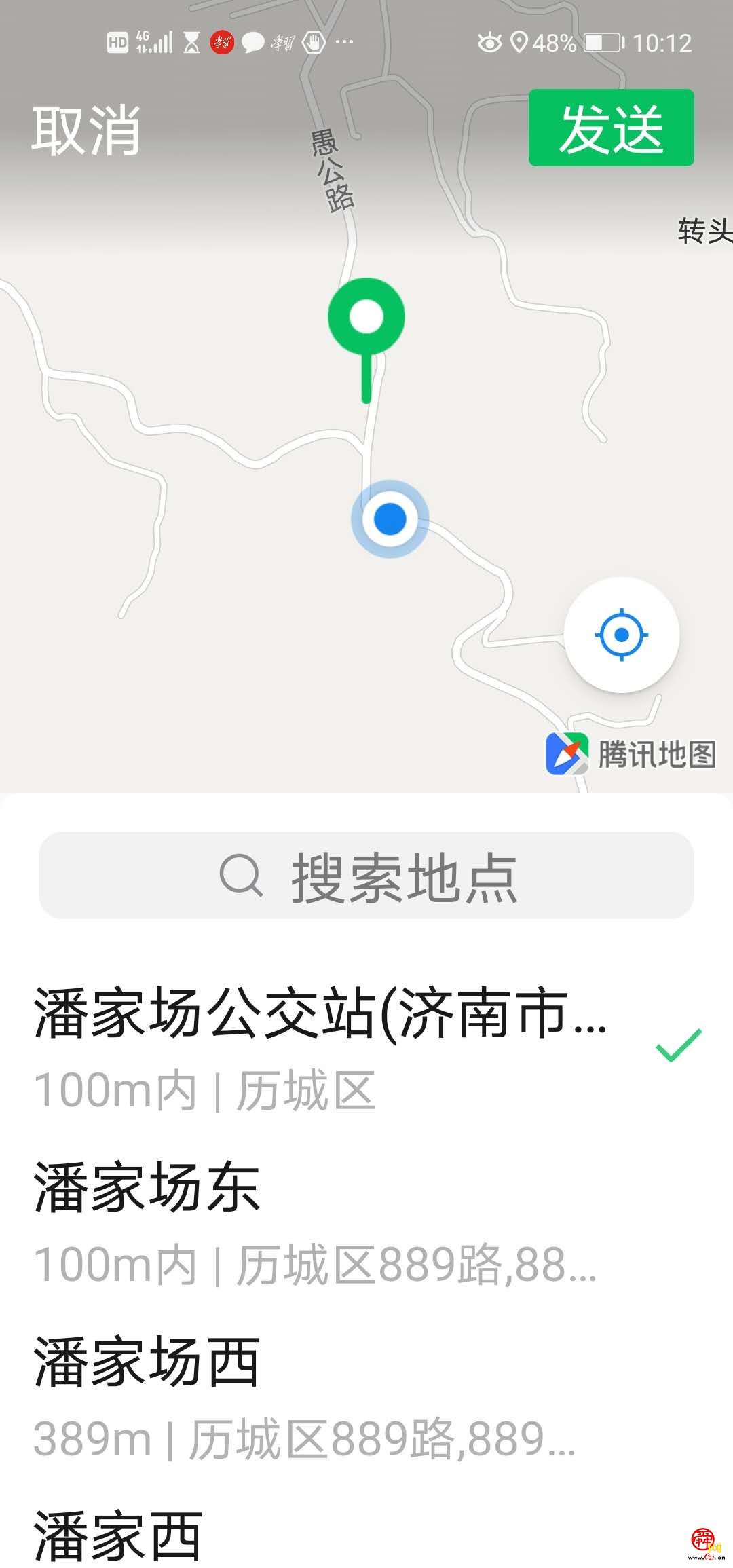 【啄木鸟在行动】南部山区潘家场公交车站附近渣土裸露