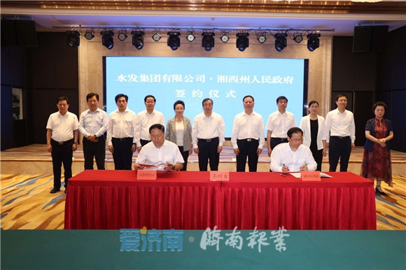 济南市党政代表团赴湖南湘西开展扶贫协作工作 深化扶贫领域协作 坚决打赢脱贫攻坚战 孙立成叶红专参加活动