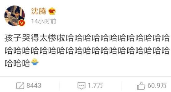 表情包来袭!杨超越称老天也会宠幸笨小孩,哪天