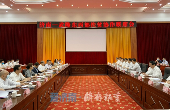 济南市党政代表团赴重庆武隆开展扶贫协作工作 深化交流强化协作 扎实推进脱贫攻坚 孙立成李明清参加活动