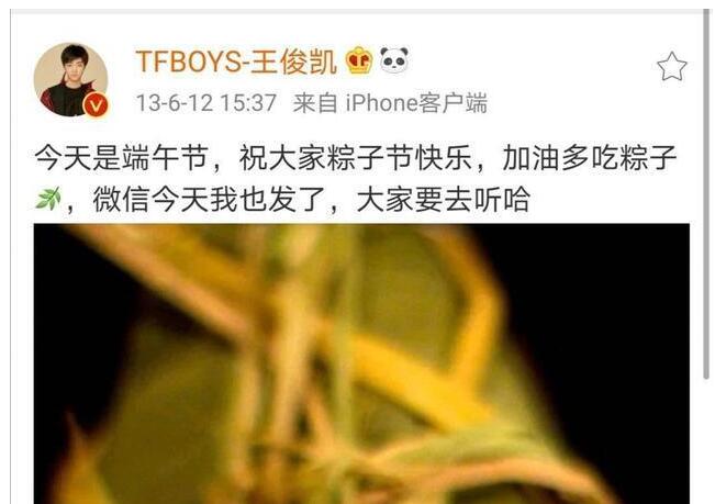 【微信拍一拍】王俊凯拍了拍自己令人哭笑不得 感叹王俊凯的脑回路