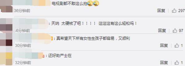 电视剧都不敢这么拍!美国孕妇医院停车场站着产子 宝宝滑落瞬间被助产士一把接住
