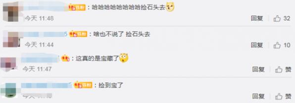 【一夜暴富】坦桑尼亚男子发现巨型宝石 网友:啥也不说了,捡石头去