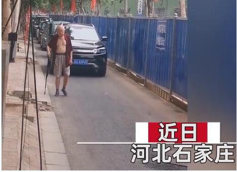 【暖心】老人步履蹒跚身后车队集体静音 网友:这一刻，真的很温柔！