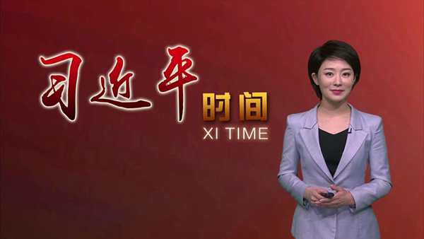 习近平时间丨推进民族地区特色产业发展