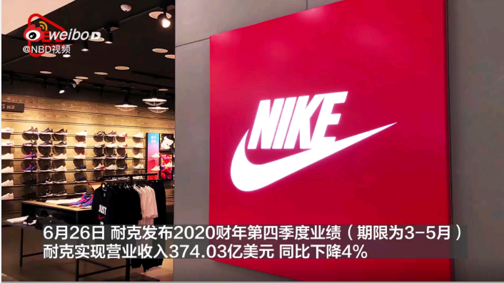 耐克单季巨亏50亿什么情况？终于真相了，原来是这样！