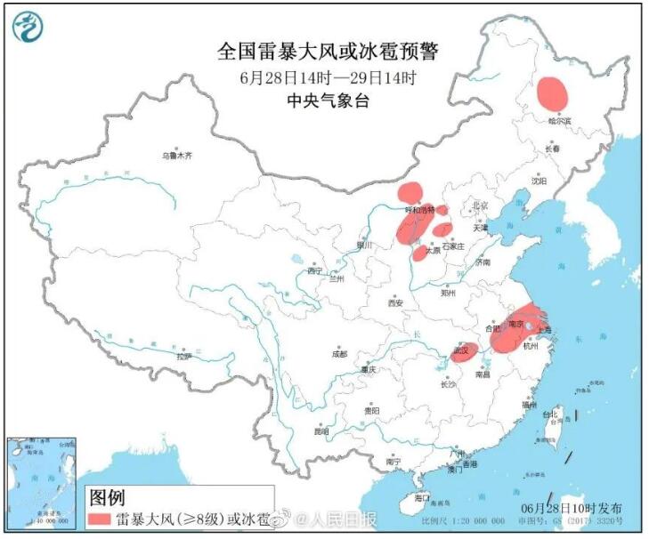 【气象预警】中央气象台已连发27天暴雨预警 近年少见持续27天预警
