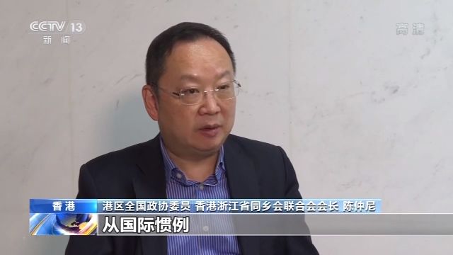 香港各界人士：期盼香港维护国家安全法尽快实施