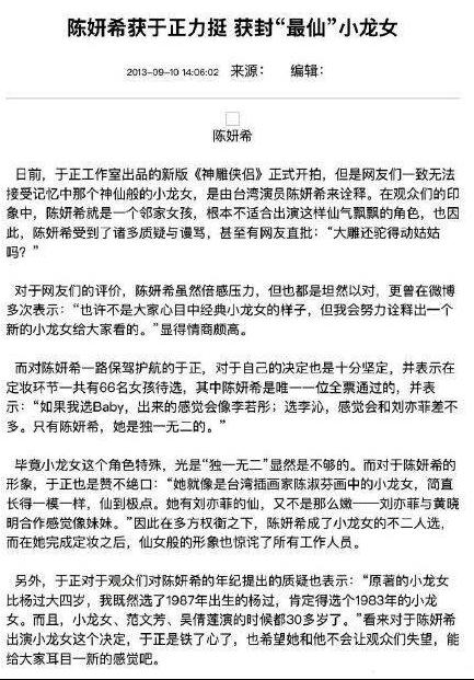 【戏精上身】于正：我没有diss谁的意思，闭嘴我做不到，先暂时低调一下！