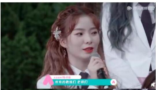 【创造营2020】陈卓璇:半山腰太挤了 站得不够高吗?要在山顶眺望