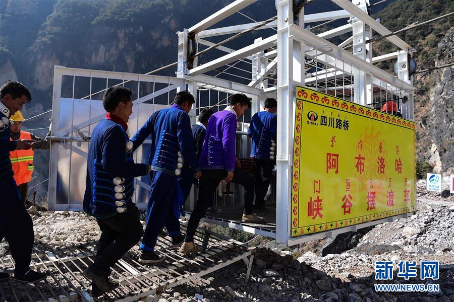 我国最后一个具备条件通硬化路的建制村阿布洛哈村通车了