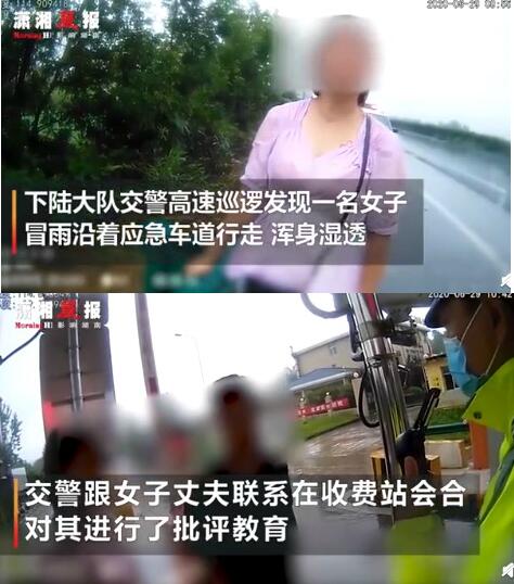 女子与丈夫发生争执被丢高速|【令人气愤】女子与丈夫发生争执被丢高速怎么回事 事件详情始末曝光