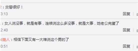 【震惊脸】女子与丈夫发生争执被丢高速 背后原因曝光惊呆众人