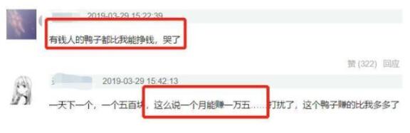 王珞丹发寻鸭启事|瓢哥着急！王珞丹发寻鸭启事 附上未打码监控：揭开柯尔鸭去向之谜