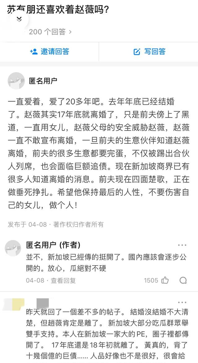 赵薇删除有关黄有龙的所有照片|真的离婚了？赵薇删除有关黄有龙的所有照片 “小燕子”生活有滋有味不见老公身影