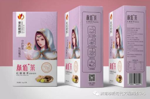 【助力脱贫攻坚 报业全媒初级】第八场直播即将来袭：直播惠农 志愿有我 7月6日下午带您走进莱芜区东汶南村了解“姜文化”