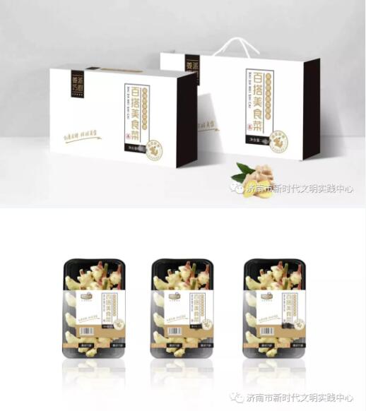 【助力脱贫攻坚 报业全媒初级】第八场直播即将来袭：直播惠农 志愿有我 7月6日下午带您走进莱芜区东汶南村了解“姜文化”