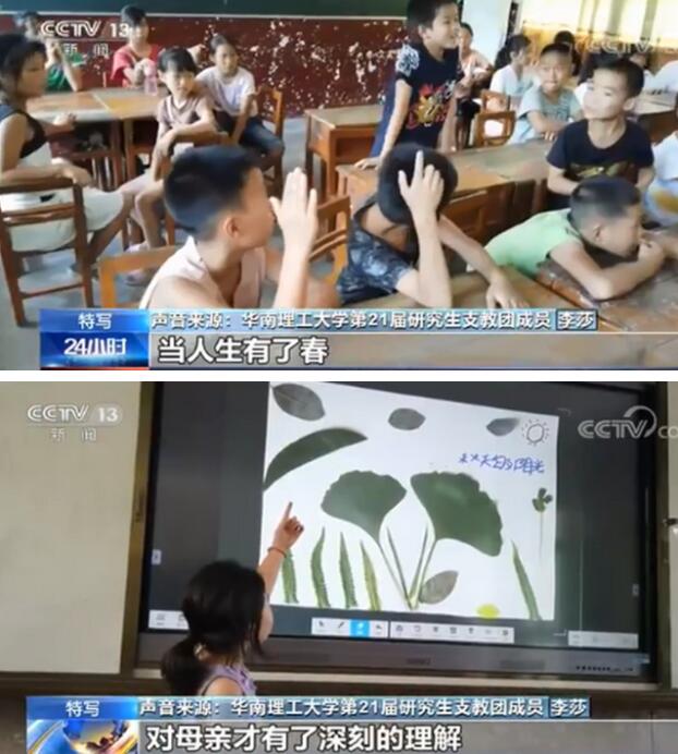 车祸去世支教女孩生前录音|【最美的声音】车祸去世支教女孩生前录音曝光听哭网友