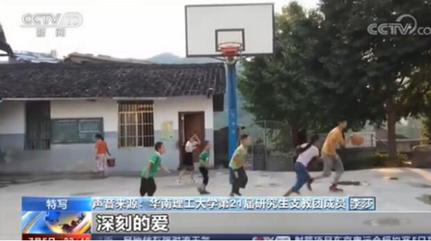 车祸去世支教女孩生前录音|【最美的声音】车祸去世支教女孩生前录音曝光听哭网友