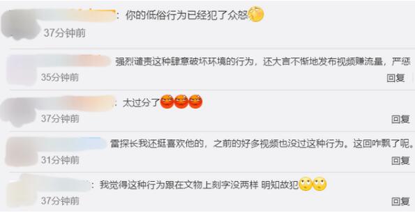 网红踩踏丹霞地貌并拍视频炫耀|网红踩踏丹霞地貌并拍视频炫耀 丹霞自然风景区为什么被称为时光的年轮