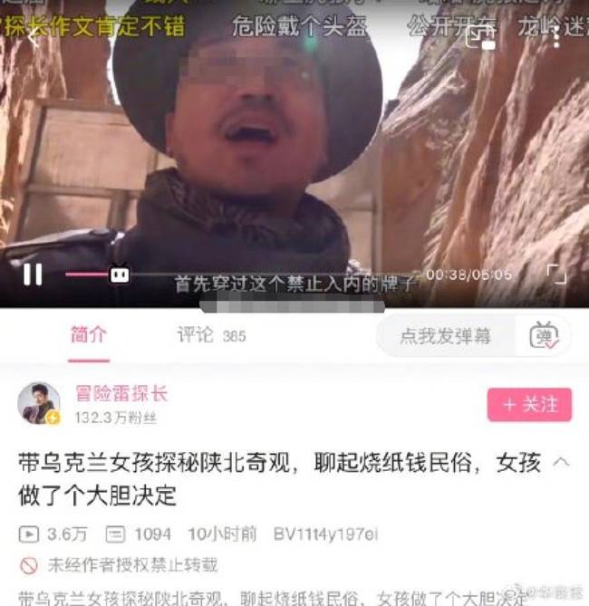 【太气人】网红踩踏丹霞地貌并拍视频炫耀怎么回事?什么情况?终于真相了,原来是这样!