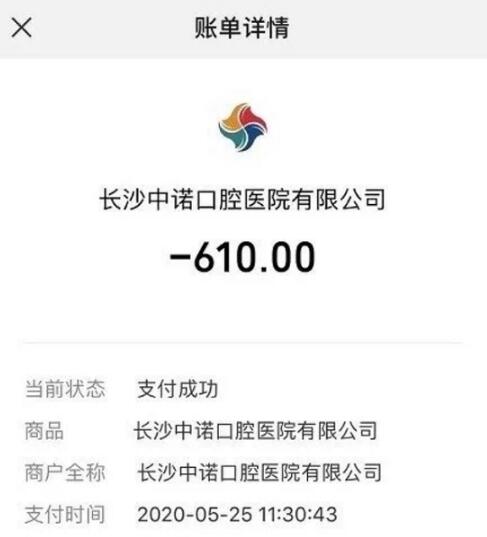 小伙拔牙10天后脑出血死亡|小伙拔牙10天后脑出血死亡引热议 涉事医院回应了吗?详情始末