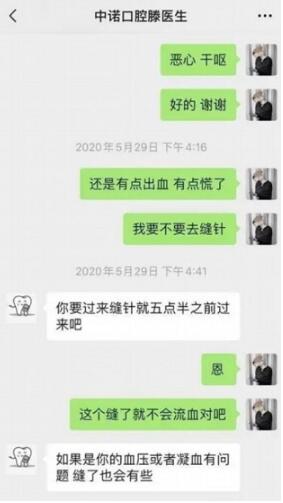 小伙拔牙10天后脑出血死亡|小伙拔牙10天后脑出血死亡引热议 涉事医院回应了吗?详情始末
