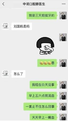 小伙拔牙10天后脑出血死亡|小伙拔牙10天后脑出血死亡引热议 涉事医院回应了吗?详情始末