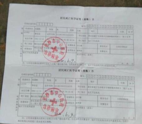 小伙拔牙10天后脑出血死亡|小伙拔牙10天后脑出血死亡引热议 涉事医院回应了吗?详情始末