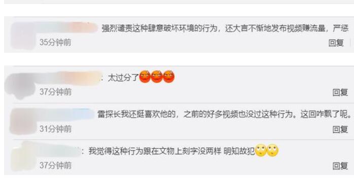 网红踩踏丹霞地貌并拍视频炫耀|网红踩踏丹霞地貌并拍视频炫耀 靖边丹霞被称为时光的年轮