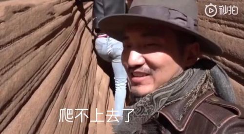 网红踩踏丹霞地貌并拍视频炫耀|厚颜无耻!百万粉丝UP主踩踏丹霞地貌并拍视频炫耀,丝毫没感觉到不妥