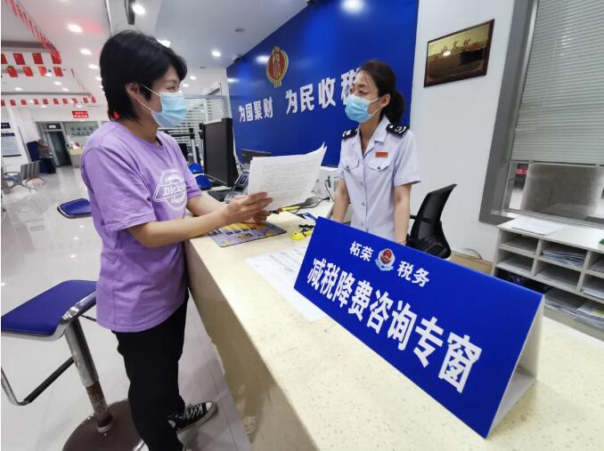 收藏！《支持疫情防控和经济社会发展税费优惠政策指引》更新了