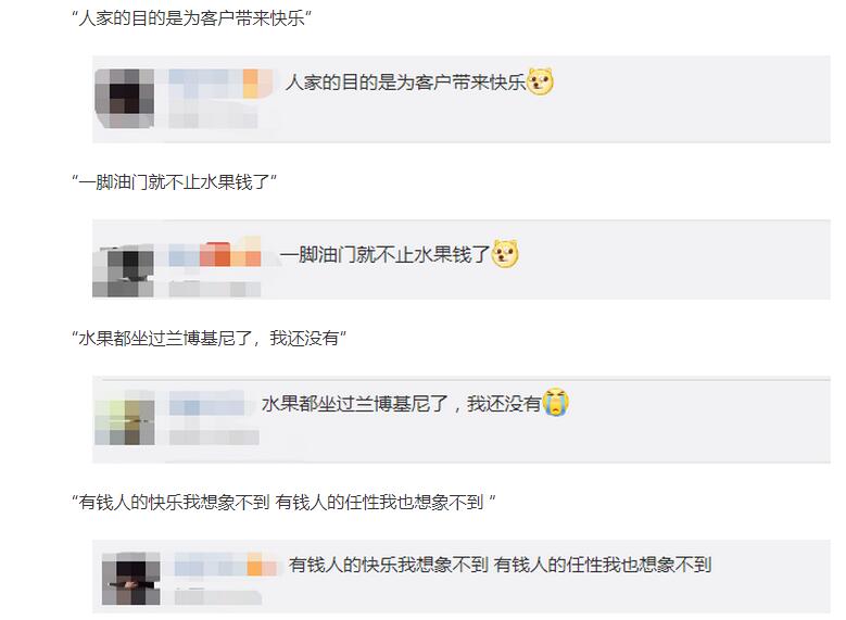 迪拜超市开兰博基尼配送水果|【贫限想】迪拜超市开兰博基尼配送水果 并提供带顾客兜风服务