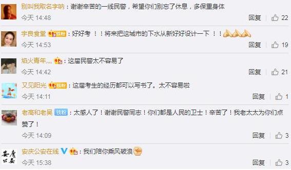 【全力守护】高考生坐澡盆被民警护送进考场 安庆公安:我们陪你乘风破浪