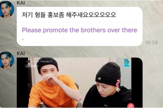 吴世勋朴灿烈跳张艺兴的莲|【真好嗑】吴世勋朴灿烈跳张艺兴的莲 EXO真的是神仙友情啊!