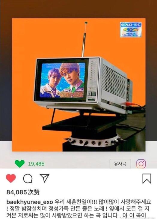 吴世勋朴灿烈跳张艺兴的莲|【真好嗑】吴世勋朴灿烈跳张艺兴的莲 EXO真的是神仙友情啊!