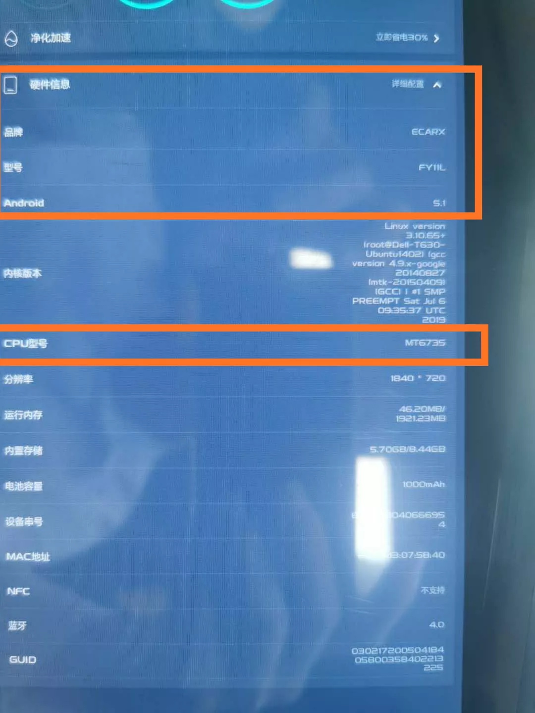 吉利星越多地深陷“欺诈门”！号称搭载最新一代车机系统，用的却是十年前产品