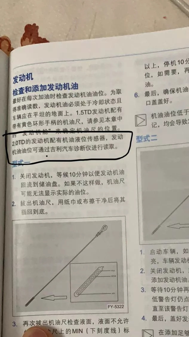 吉利星越多地深陷“欺诈门”！号称搭载最新一代车机系统，用的却是十年前产品