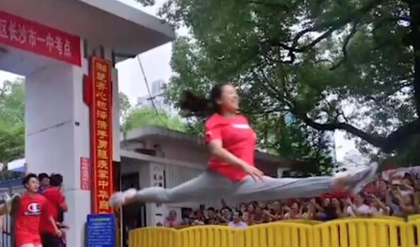 【高难度庆祝动作】考生冲出考场开心到劈叉 一字马真的厉害了