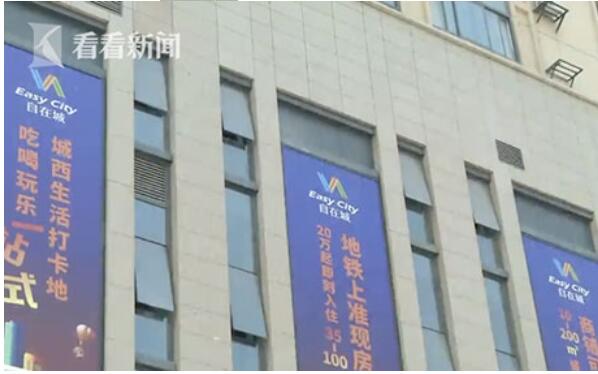 门也没有？买两套公寓只有一扇门 想退？门也没有！