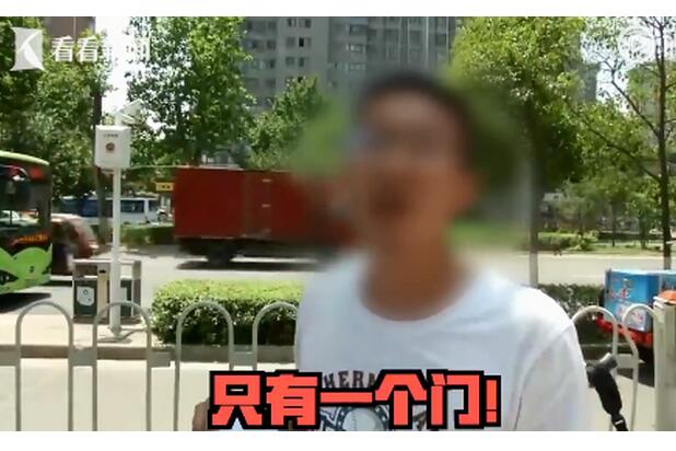 门也没有？买两套公寓只有一扇门 想退？门也没有！