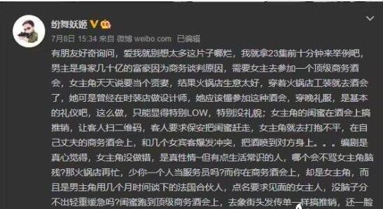 【刷存在感】战狼编剧批陈建斌新剧是烂片 三观不正主角各个是奇葩