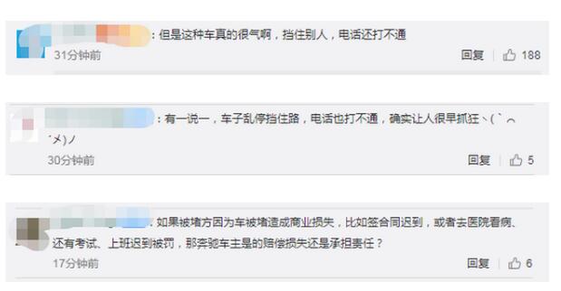 赔大了！男子花18元买鸡蛋砸奔驰赔2万 实力演绎“冲动是魔鬼”