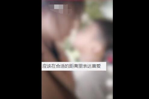 【最新】河南通报幼师发亲吻男童视频事件，如何处理？