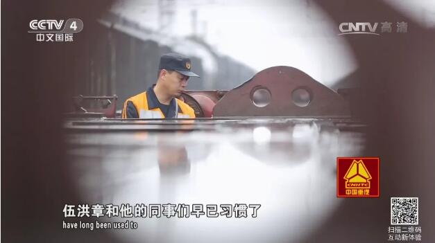 新时代·铁路榜样 