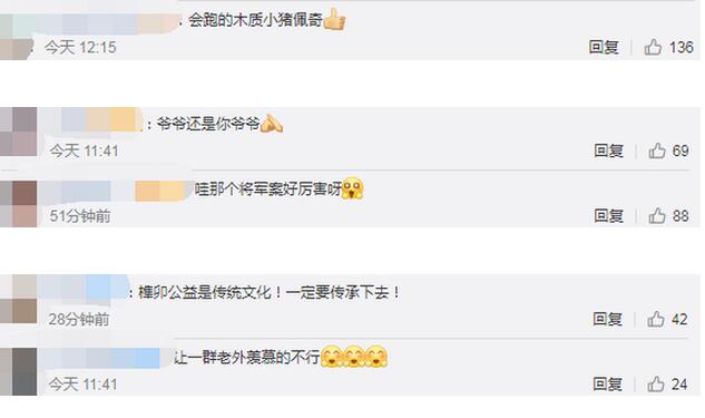 63岁中国爷爷成油管网红|【工匠智慧】63岁中国爷爷成油管网红 卯榫技艺惊艳了